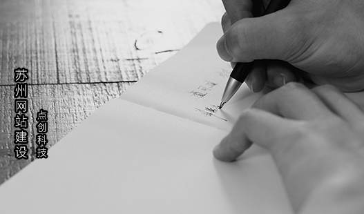苏州吴江网站建设>企业网站建设后后期如何维护？