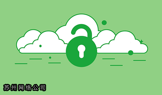 苏州吴江网站制作>虚拟主机和ECS之间的区别是什么？