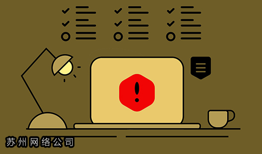 苏州吴江网站制作>ECS和虚拟主机哪个更便宜?