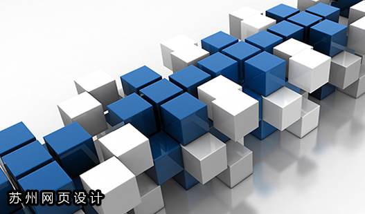 苏州吴江网页设计>苏州吴江企业网站建设的前景怎么样？
