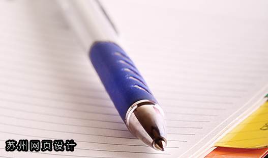 苏州吴江网络公司>苏州吴江的网络公司如何提高员工的薪酬待遇!