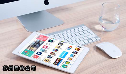 苏州吴江网页设计>设计一个合理、美观网站的技巧有哪些？