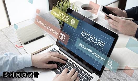 苏州吴江网络公司>模板化制作会导致网站缺乏个性化和独特性吗?