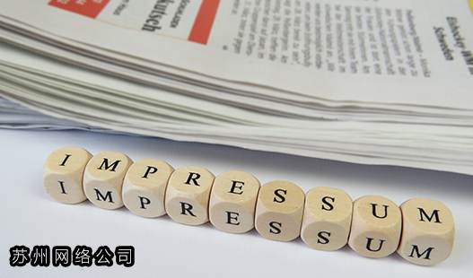 苏州吴江网页设计>如何提升网页设计水平呢?