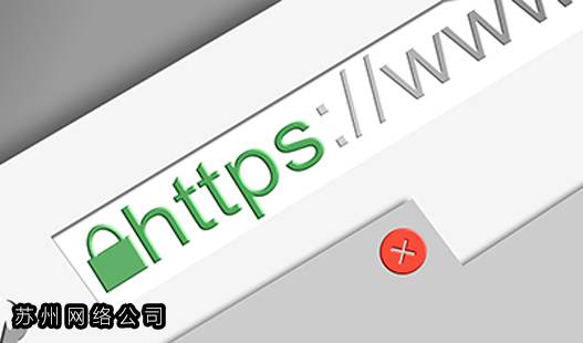 苏州吴江网站设计>如何在企业网站页尾添加版权信息呢?